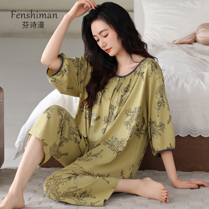 睡衣女士夏季莫代尔七分袖家居服