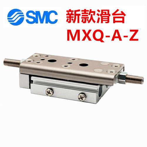 SMC气动滑台气缸MXQ8A-10-20-30-40-50-75-Z-A-D-B-E-C-F-G-H-J-3
