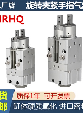 SMC型旋转摆动气爪手指气缸MRHQ10D/16D/20D/25D-90S/180S