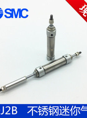 不锈钢迷你气缸CDJ2B10-15 20 30 35 40 50 75 125 Z -B PB10 S U