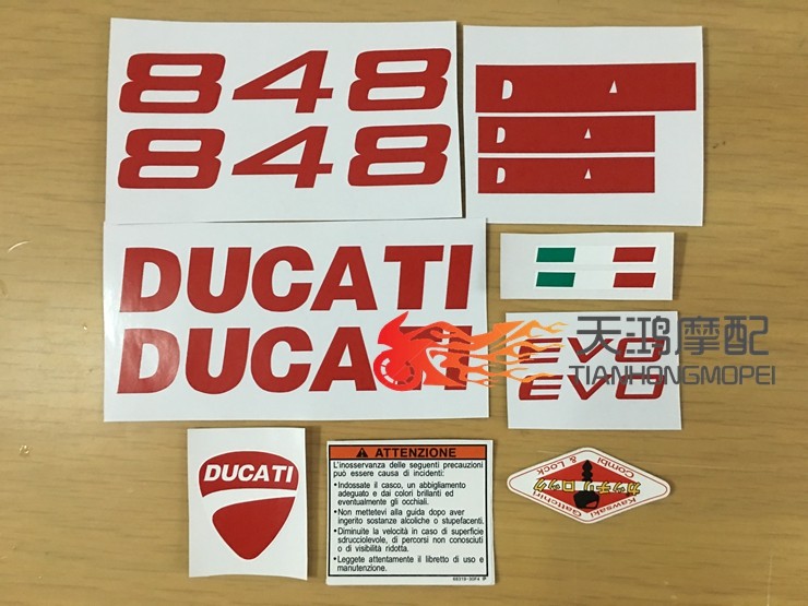 摩托车车贴 杜卡迪 848贴花 ducati 848 evo 全车贴纸 贴花 车标