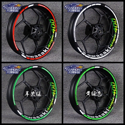 川崎忍者改装轮毂防水框贴纸贴花