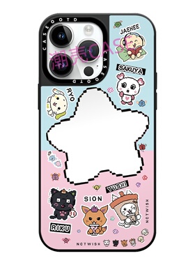 CASEOOTD NCT男团星星适用于苹果17Pro Max磁吸iPhone17/16/15/14 plus13 12pro max手机壳镜面11保护套