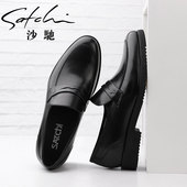 一脚蹬真皮乐福鞋 沙驰男鞋 男士 休闲皮鞋 新款 软底透气英伦商务正装