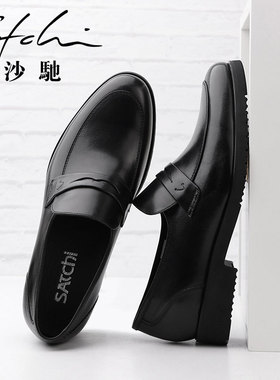 沙驰男鞋新款软底透气英伦商务正装男士休闲皮鞋一脚蹬真皮乐福鞋