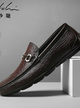Satchi/沙驰咖色羊皮软底豆豆鞋鸵鸟纹轻柔质感男鞋真皮休闲皮鞋