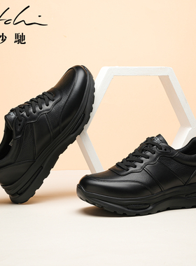 沙驰男鞋2025秋冬新款轻软男士休闲鞋真皮休闲皮鞋舒适百搭运动鞋