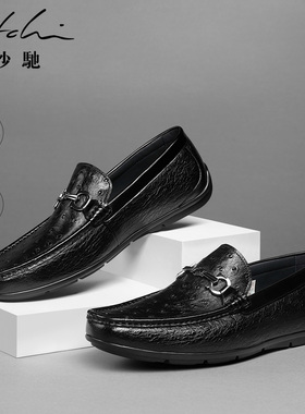 satchi男鞋懒人鞋春秋新款软底商务休闲羊皮皮鞋一脚蹬真皮豆豆鞋