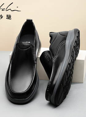 沙驰男鞋2025年春秋新款舒适轻底男款皮鞋商务休闲真皮一脚男皮鞋