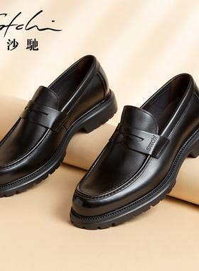 沙驰男鞋2025年春秋新款一脚蹬商务皮鞋舒适EPR轻底真皮正装皮鞋