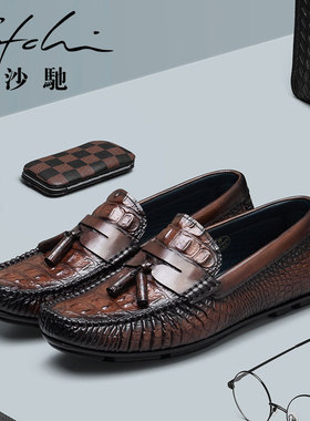 沙驰男鞋品牌春秋商务休闲鞋纯进口牛皮鞋潮流一脚蹬鞋真皮豆豆鞋