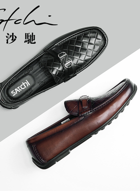 沙驰男鞋一脚蹬春秋潮流新款压花商务休闲真皮皮鞋平跟软底豆豆鞋