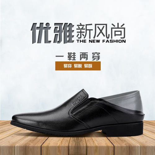 沙驰软底软面可踩跟皮鞋专柜同款