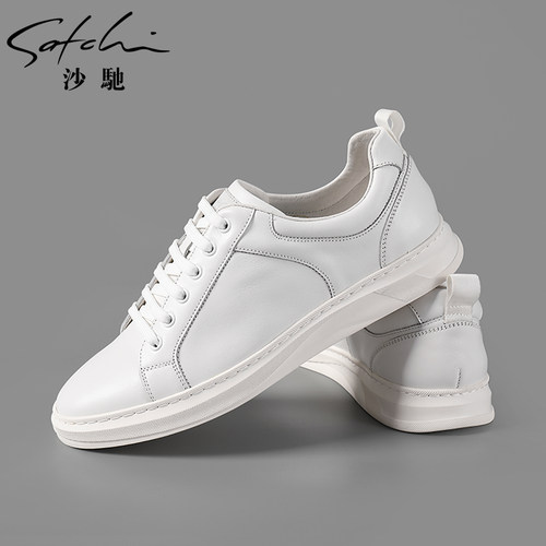 沙驰男鞋舒适真皮小白鞋百搭板鞋