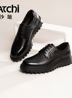 沙驰男士通勤平底休闲皮鞋2026年春新款厚底EPR轻底真皮商务男鞋