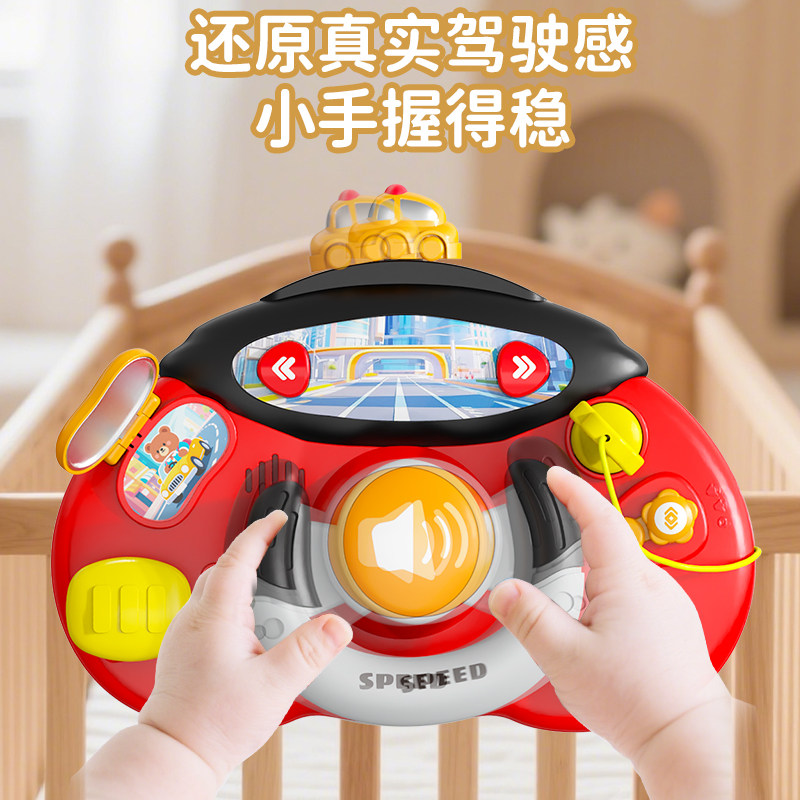 儿童方向盘玩具婴儿手推车载仿真模拟驾驶男孩益智女孩宝宝开汽车,玩具/童车/益智/积木/模型,其它早教玩具类,淘宝优惠券,粉丝福利购,淘宝优惠卷