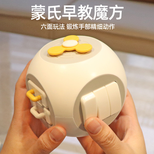 蒙氏早教魔方动动乐婴幼儿2宝宝六面体惊喜盒子开关忙碌球玩具