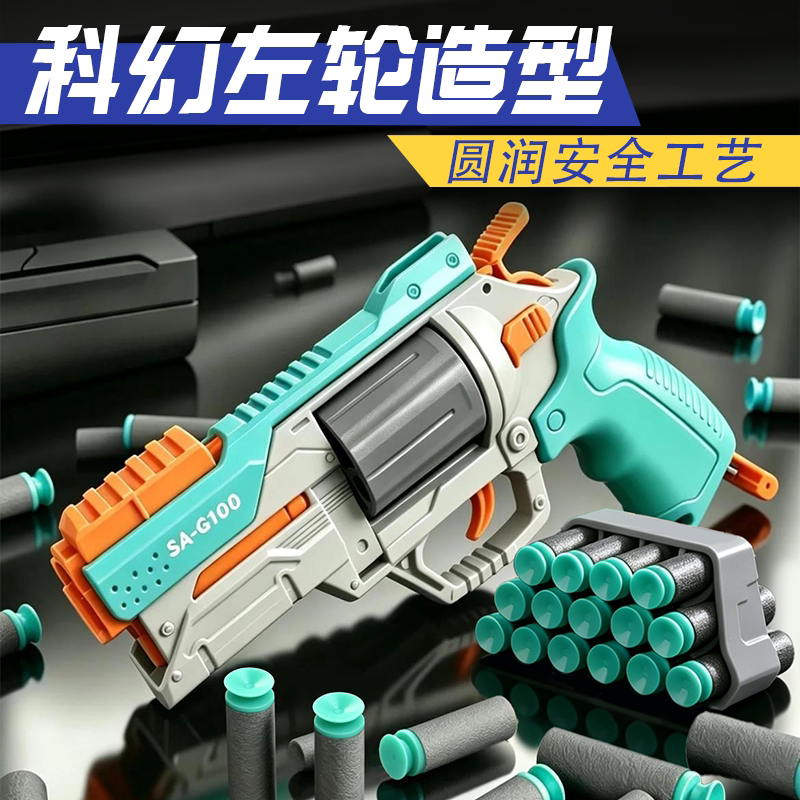 移动电子计分标靶吸盘软弹枪玩具
