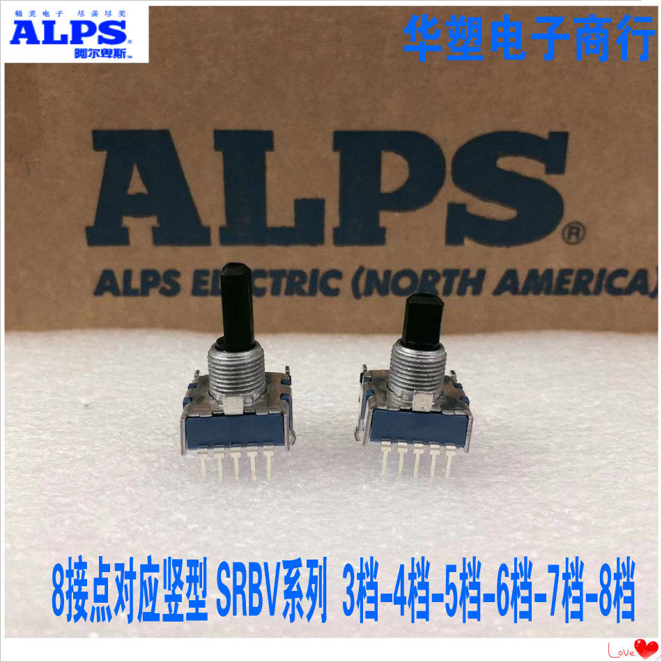 alps 8接点对应竖型srbv系列旋转切换波段开关3档4档5档6档7档8档