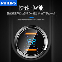 飞利浦车载手机充电器双usb快充一拖二转换插头车用点烟器12V闪充