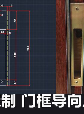 加工定制导向片步阳 春天 美心防盗门导向片加工定做锁具导向扣片