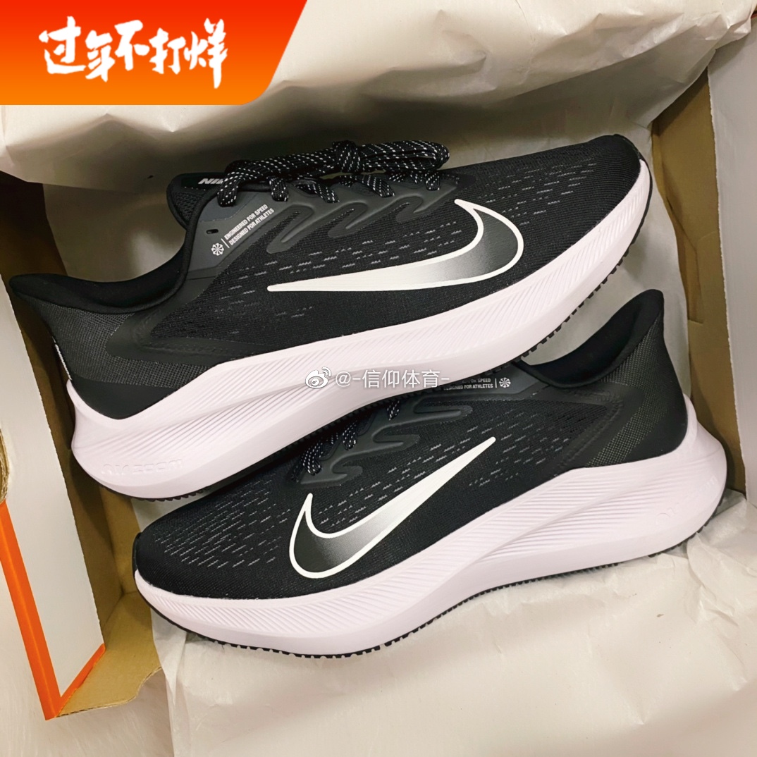 nike/耐克zoom winflo 7代新款飞线气垫缓震跑步鞋 cj0291-005