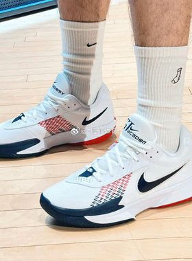 Nike G.T. Cut Academy 耐克低帮运动休闲实战气垫篮球鞋 FB2598