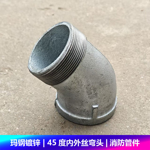 镀锌45度弯头22.5度11.25度国标