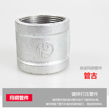 镀锌管古内丝直接管箍外接直通玛钢管件国标建支迈克燃气管道接头