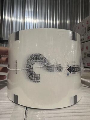 纸膜双用封口膜一次性奶茶豆浆杯2000张专用封口机封杯膜商用胶杯