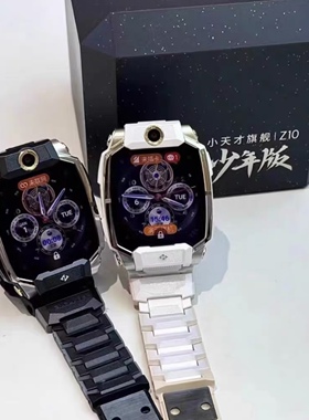 小天才电话手表Z10少年版Z9 Z8A新款Z7A Z6版防水GPS智能儿童Z7S