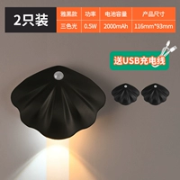 2 загруженные раковины [2000 мах -боковой свет] Yahei Tri -Color Light