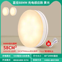 2 установлено [корпус фары] 500 мАч (желтый свет)