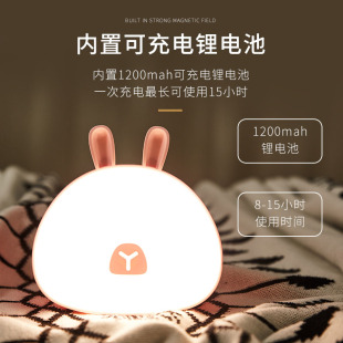 卧室床头婴儿喂奶护眼台灯夜间伴睡起 创意兔子LED小夜灯可充电式