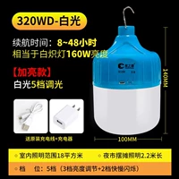 Добавить 320wd срок службы батареи 8-48 ч распределительного зарядного устройства