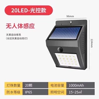 Цена опыта [20 светодиодов] (Smart Light Control)