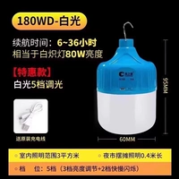 Специальное предложение 180 Вт.