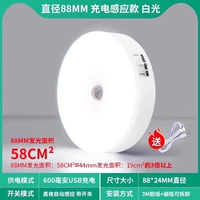 [Принесите переключатель] зарядка 600 мАч (белый свет)