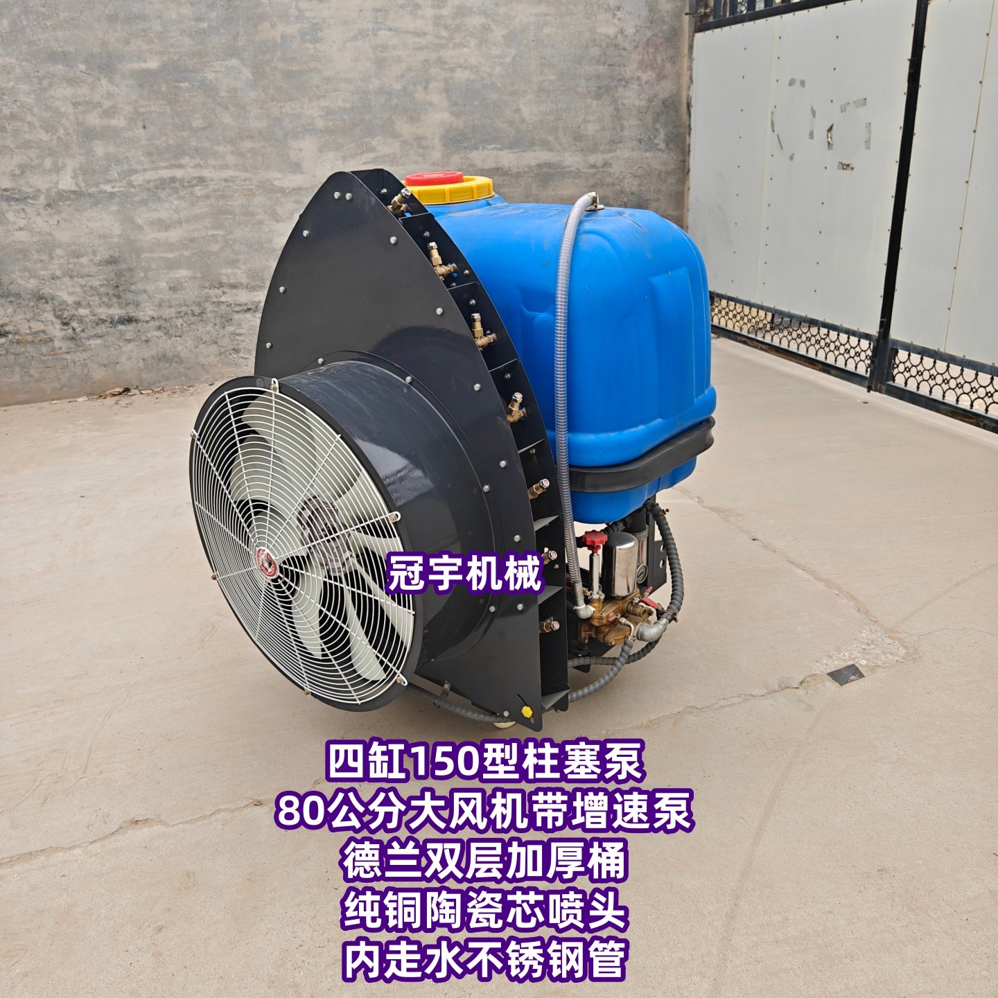 弥雾机园林果树打药机四缸高压柱塞泵喷雾机拖拉机背负式配件全,农机/农具/农膜,打药机/弥雾机,淘宝优惠券,粉丝福利购,淘宝优惠卷