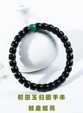 拍卖捡漏新疆和田玉精工手串天然直切简约百搭独龙玉串珠手链归圆