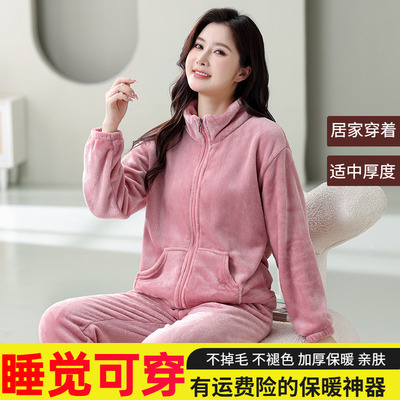 女士加绒加厚睡衣拉链款
