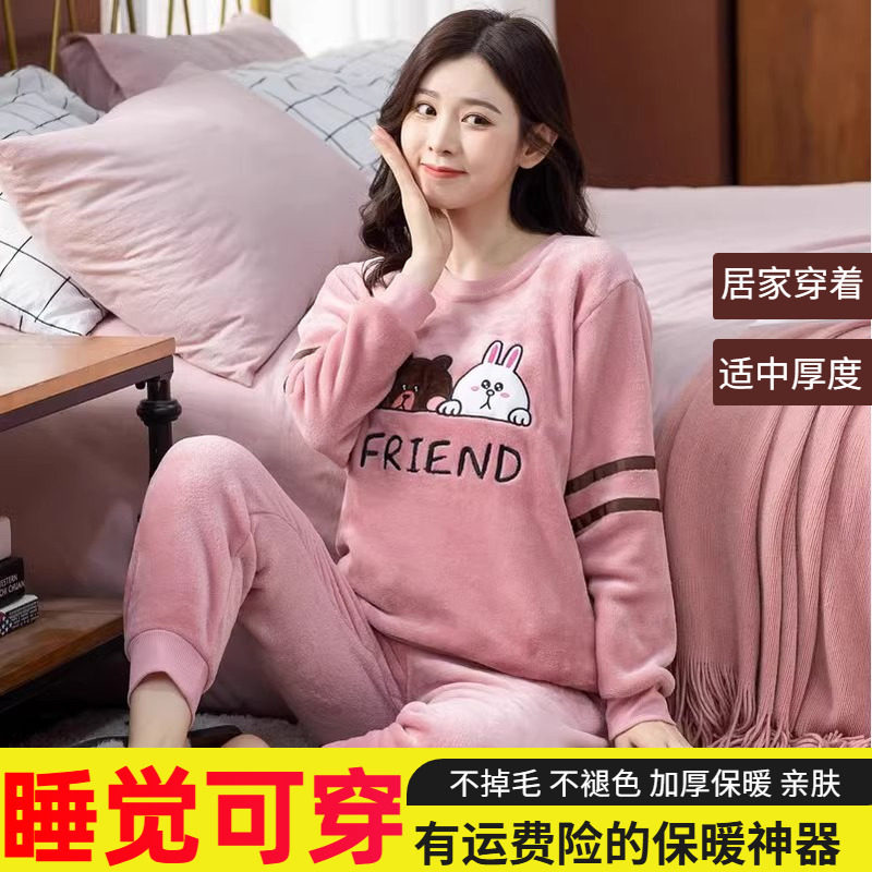 加厚睡衣女秋冬季珊瑚绒套头款加绒保暖法兰绒中年妈妈圆领家居服