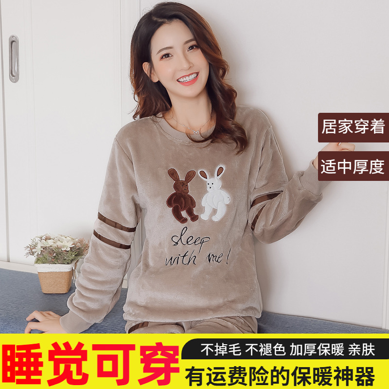 中年珊瑚绒家居服女加绒加厚