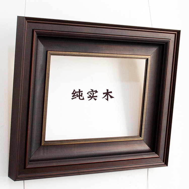 复古画框定制纯实木画框