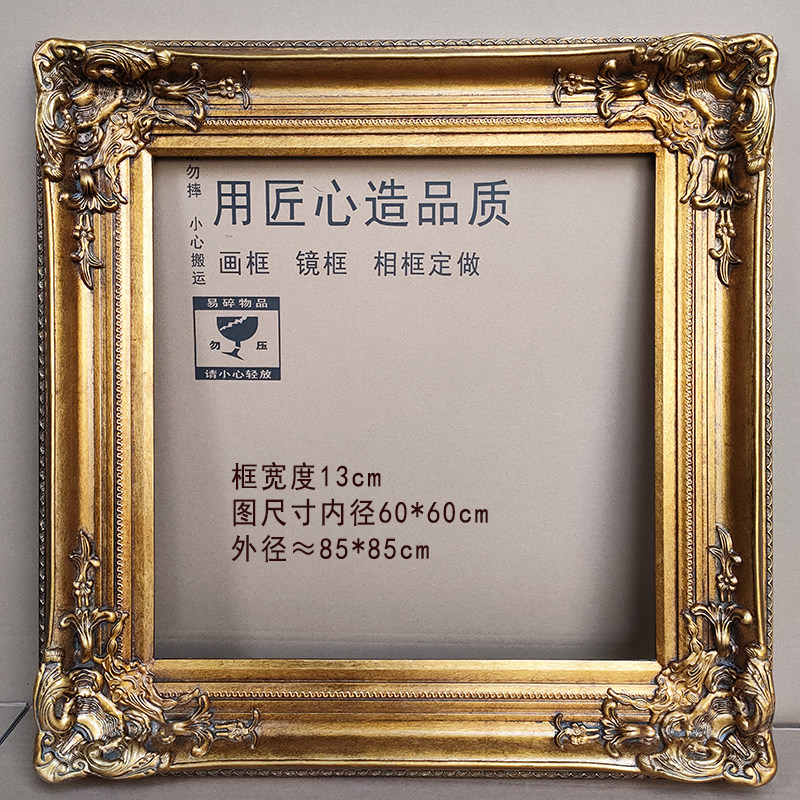 欧式实木画框镜框油画框仿古金做旧画框相框宽度13厚度5.6cm