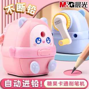 晨光卷笔刀转笔刀小学生专用削笔器削笔刀手摇卡通儿童铅笔刀自动进铅削笔机男孩手动女孩卷笔器幼儿园刨笔器