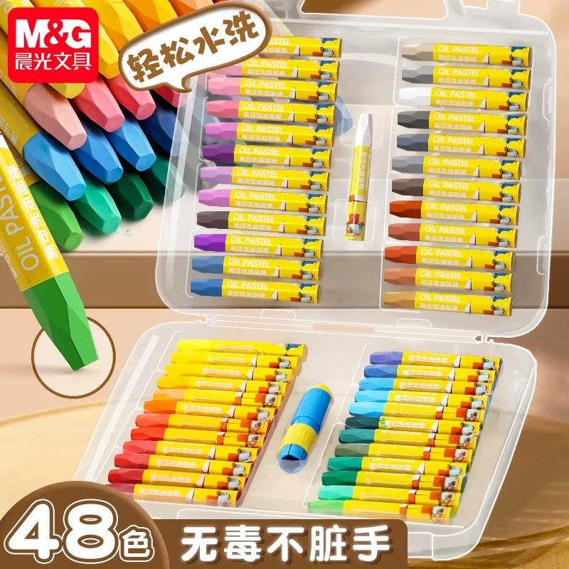 晨光油画棒不脏手可水洗蜡笔儿童无毒幼儿园专用画笔水溶性48色24色画笔套装宝宝画画笔小学生美术彩笔涂鸦笔