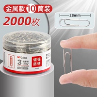 [Металлическая модель] 10 баков в общей сложности 2000 штук