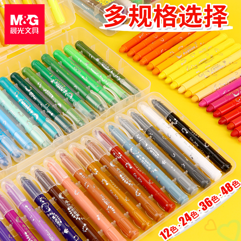 	set đồ dùng văn phòng	 Sơn sơn dầu chenguang que xoay bút chì màu 24 màu 36 màu 48 mẫu giáo trẻ em an toàn và bẩn tay có thể rửa bàn chải bằng nước -dầu sơn dầu -sơn màu kệ hồ sơ để bàn tủ để tài liệu