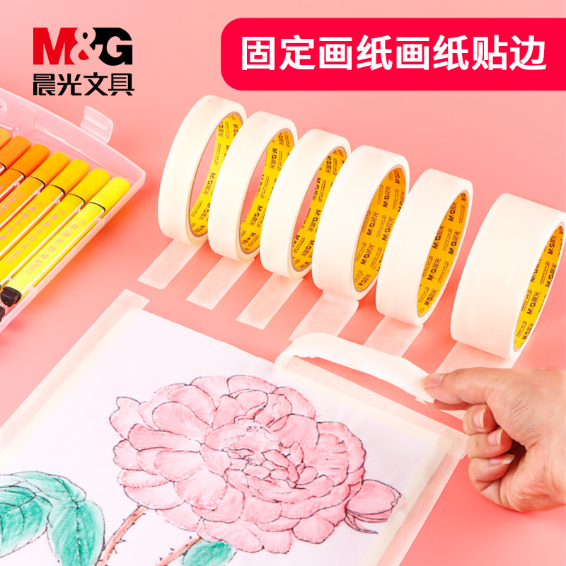 Đội ngũ văn phòng phẩm tuyệt đẹp có thể được viết bằng băng dính giấy mà không có học sinh nghệ thuật còn lại với tranh vẽ, phác họa trang trí sơn giấy, băng bìa, giấy may đẹp kết cấu giấy đẹp máy văn phòng tủ hồ sơ sắt